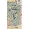 AOF - Pick 25_2 - 5 francs - 22/04/1942 - Etat : SUP