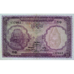 Cambodge - Pick 2 - 5 riels - Série ក១ - 1955 - Etat : SUP