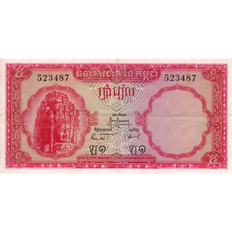 Cambodge - Pick 10b_1 - 5 riels - Série ឡ១ - 1965 - Etat : TTB+