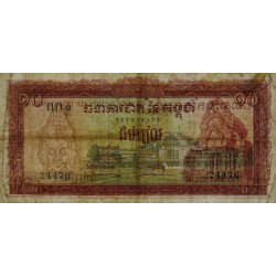 Cambodge - Pick 11a_1 - 10 riels - Série ណ១ - 1962 - Etat : B+