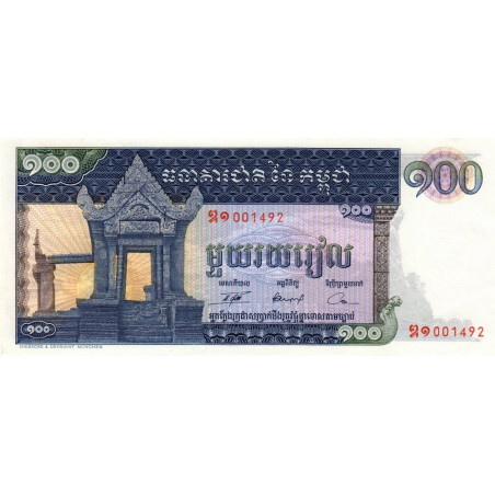 Cambodge - Pick 12b - 100 riels - Série ឌ១ - 1972 - Etat : NEUF