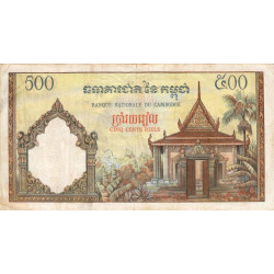 Cambodge - Pick 14d - 500 riels - Série ង.126 - 1972 - Etat : TB+