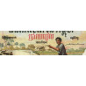 Cambodge - Pick 14d - 500 riels - Série ង.126 - 1972 - Etat : TB+