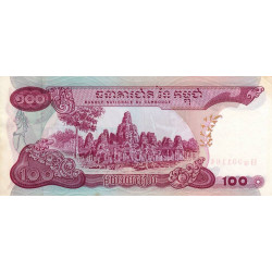 Cambodge - Pick 15b - 100 riels - Série ម១ - 1974 - Etat : SPL
