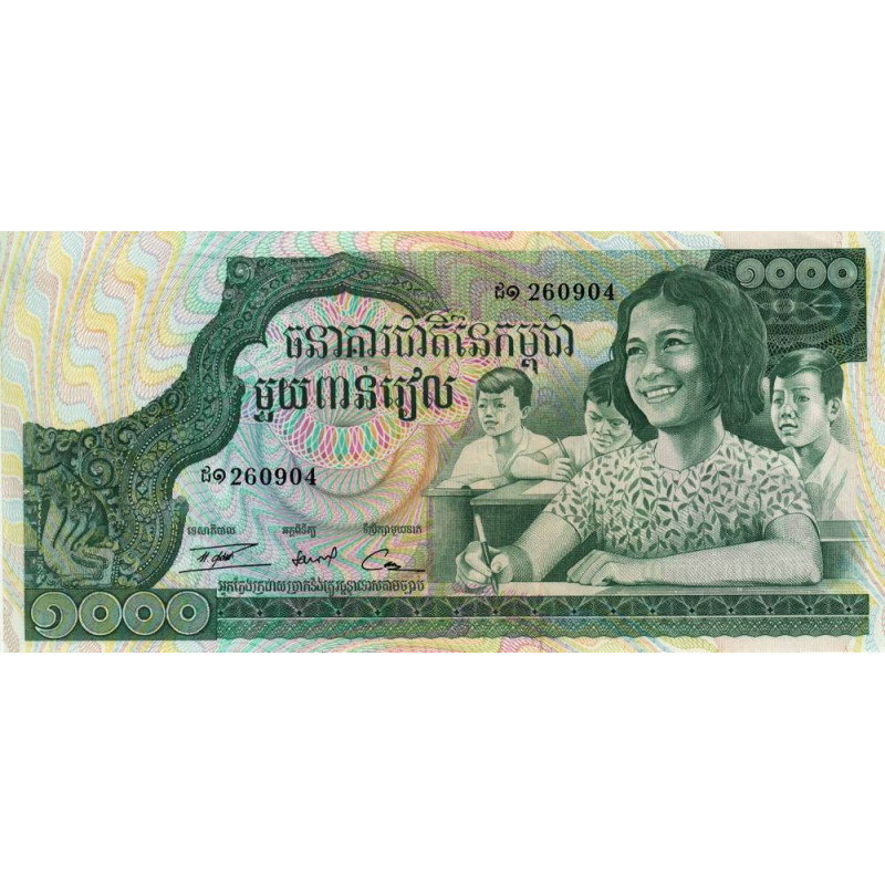 Cambodge - Pick 17 - 1'000 riels - Série ដ១ - 1972 - Etat : pr.NEUF