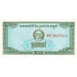Cambodge - Pick 25 - 0,1 riel - 1979 - Etat : NEUF