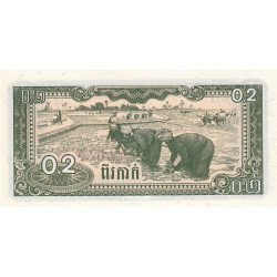 Cambodge - Pick 26a - 0,2 riel - Série ដអ - 1979 - Etat : NEUF