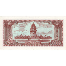 Cambodge - Pick 29a - 5 riels - Série កគ - 1979 - Etat : NEUF