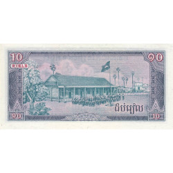 Cambodge - Pick 30a - 10 riels - Série កអ - 1979 - Etat : NEUF