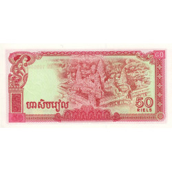 Cambodge - Pick 32a - 50 riels - Série នដ - 1979 - Etat : NEUF