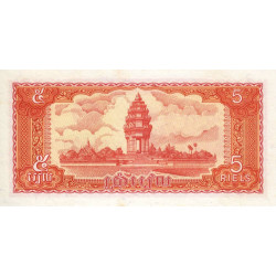 Cambodge - Pick 33 - 5 riels - Série តខ - 1987 - Etat : NEUF