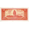 Cambodge - Pick 33 - 5 riels - Série តខ - 1987 - Etat : NEUF
