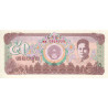 Cambodge - Pick 35a - 50 riels - Série ភឆ - 1992 - Etat : NEUF