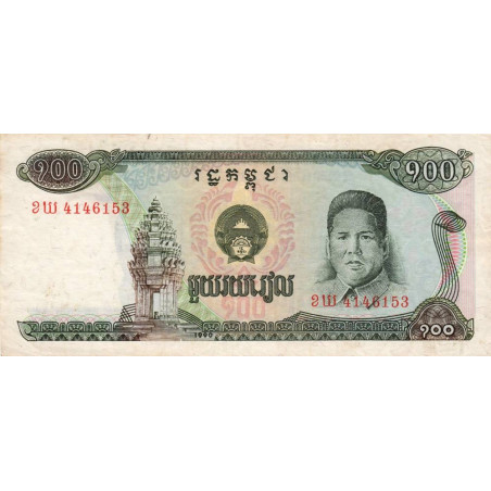 Cambodge - Pick 36a - 100 riels - Série ខយ - 1990 - Etat : TTB+