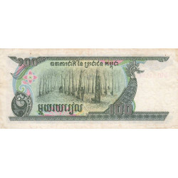 Cambodge - Pick 36a - 100 riels - Série ខយ - 1990 - Etat : TTB+