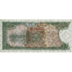 Cambodge - Pick 37a - 200 riels - Série កជ - 1992 - Etat : NEUF