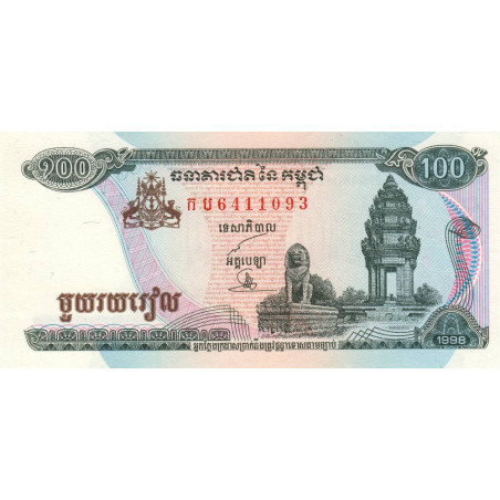Cambodge - Pick 41b_2 - 100 riels - Série កប - 1998 - Etat : NEUF