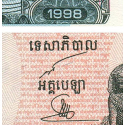 Cambodge - Pick 41b_2 - 100 riels - Série កប - 1998 - Etat : NEUF