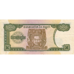 Cambodge - Pick 42a - 200 riels - Série លជ - 1995 - Etat : SUP