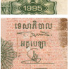 Cambodge - Pick 42a - 200 riels - Série លជ - 1995 - Etat : SUP