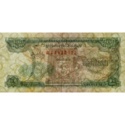 Cambodge - Pick 42a - 200 riels - Série លជ - 1995 - Etat : SUP