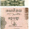 Cambodge - Pick 42b - 200 riels - Série កង - 1998 - Etat : NEUF