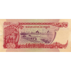 Cambodge - Pick 43a - 500 riels - Série លធ - 1996 - Etat : TB+