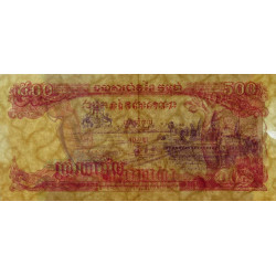 Cambodge - Pick 43a - 500 riels - Série លធ - 1996 - Etat : TB+