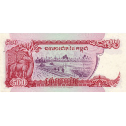Cambodge - Pick 43b_2 - 500 riels - Série កព - 1998 - Etat : NEUF