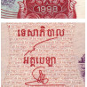Cambodge - Pick 43b_2 - 500 riels - Série កព - 1998 - Etat : NEUF
