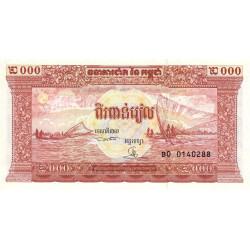 Cambodge - Pick 45 - 2'000 riels - 1995 - Etat : NEUF