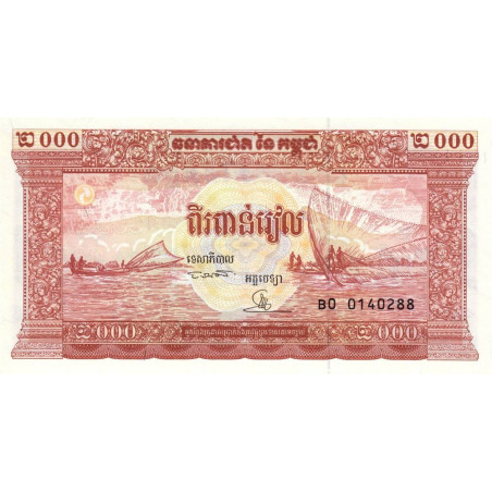 Cambodge - Pick 45r (remplacement) - 2'000 riels - Série B0 - 1995 - Etat : NEUF