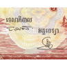 Cambodge - Pick 45r (remplacement) - 2'000 riels - Série B0 - 1995 - Etat : NEUF
