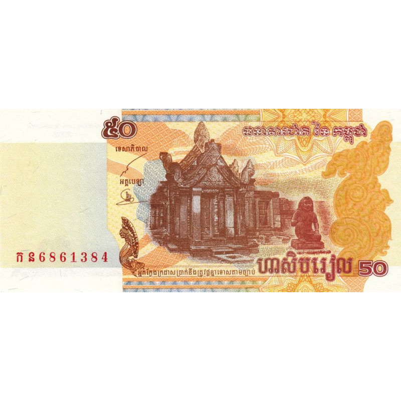 Cambodge - Pick 52a - 50 riels - Série កន - 2002 - Etat : NEUF