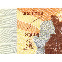 Cambodge - Pick 52a - 50 riels - Série កន - 2002 - Etat : NEUF