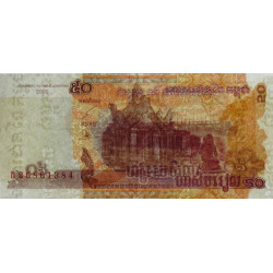 Cambodge - Pick 52a - 50 riels - Série កន - 2002 - Etat : NEUF