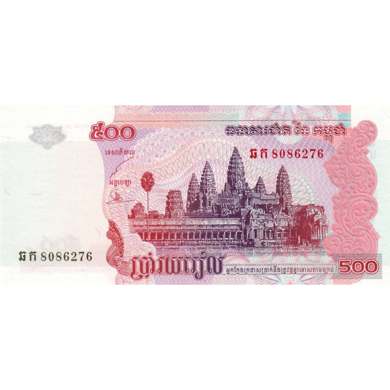 Cambodge - Pick 54b - 500 riels - Série ឆក - 2004 - Etat : NEUF