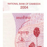 Cambodge - Pick 54b - 500 riels - Série ឆក - 2004 - Etat : NEUF