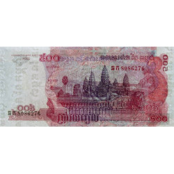 Cambodge - Pick 54b - 500 riels - Série ឆក - 2004 - Etat : NEUF