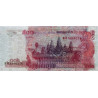 Cambodge - Pick 54b - 500 riels - Série ឆក - 2004 - Etat : NEUF