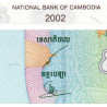 Cambodge - Pick 55b - 5'000 riels - Série គ៣ - 2002 - Etat : NEUF
