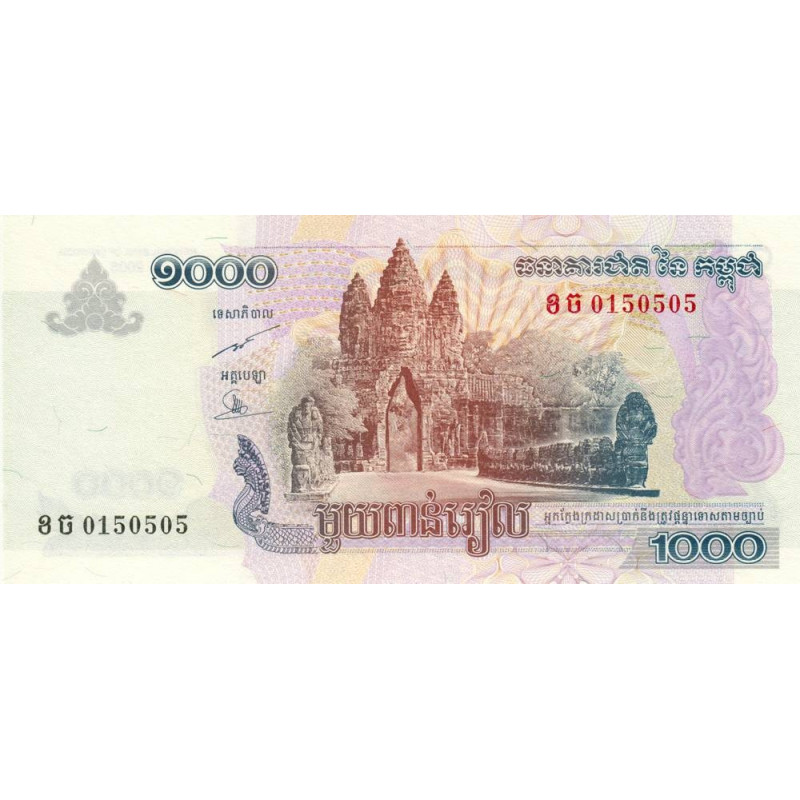 Cambodge - Pick 58a - 1'000 riels - Série ខច - 2005 - Etat : NEUF