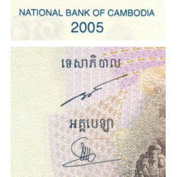 Cambodge - Pick 58a - 1'000 riels - Série ខច - 2005 - Etat : NEUF