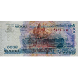 Cambodge - Pick 58b - 1'000 riels - Série កទ - 2007 - Etat : NEUF