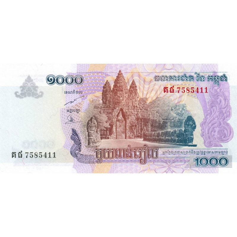 Cambodge - Pick 58c - 1'000 riels - Série គជ - 2007 (2014) - Etat : NEUF