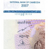 Cambodge - Pick 58c - 1'000 riels - Série គជ - 2007 (2014) - Etat : NEUF