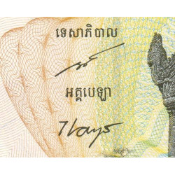 Cambodge - Pick 59a - 2'000 riels - Série ដ២ - 2007 - Etat : NEUF