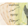 Cambodge - Pick 59a - 2'000 riels - Série ដ២ - 2007 - Etat : NEUF