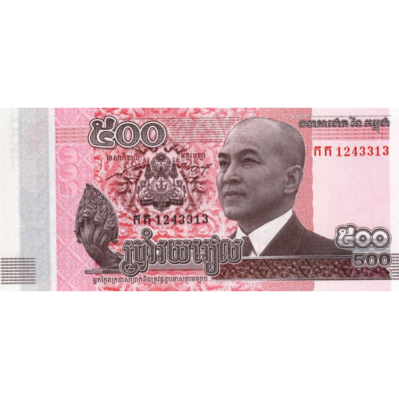 Cambodge - Pick 66 - 500 riels - Série កក - 2014 - Etat : NEUF