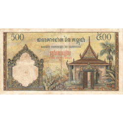 Cambodge - Pick 14d - 500 riels - Série ង.211 - 1972 - Etat : TB